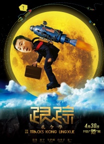 久久久九一